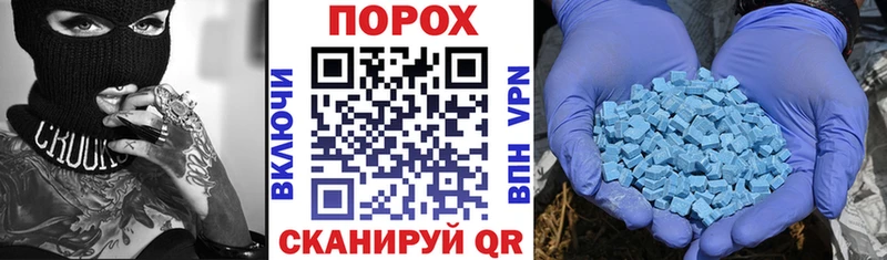 АМФ 97%  Купить  Мелеуз 