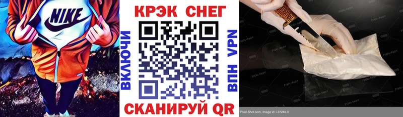 Cocaine Эквадор  Купить закладки  Мелеуз 