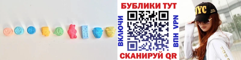 Купить Мелеуз ЭКСТАЗИ таблы