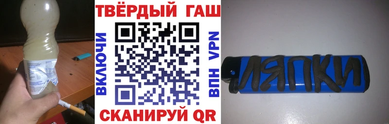 ГАШИШ хэш  Купить  Мелеуз 