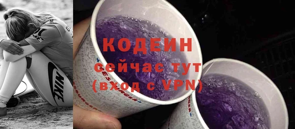 экстази Кодинск