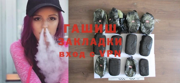 синтетический гашиш Козельск