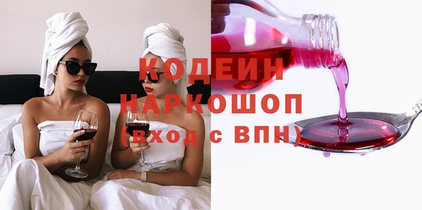 экстази Кодинск