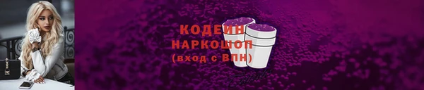 синтетический гашиш Козельск