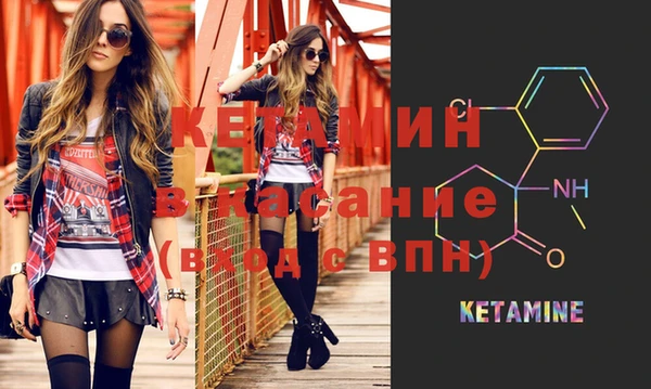 синтетический гашиш Козельск