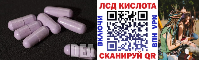 LSD-25 экстази ecstasy  Купить  Мелеуз 