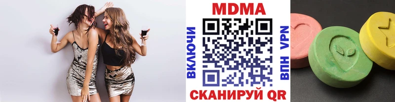 МДМА VHQ  Купить  Мелеуз 