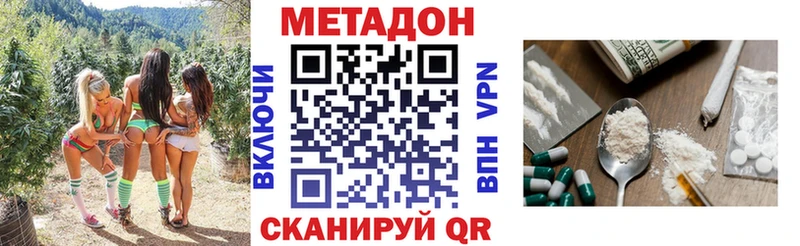 Купить где  Мелеуз  МЕТАДОН methadone 