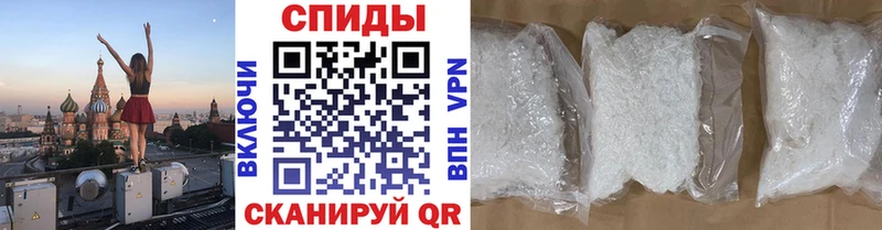 Первитин Methamphetamine Мелеуз