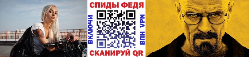 МЕТАМФЕТАМИН Methamphetamine  Купить закладки  Мелеуз 