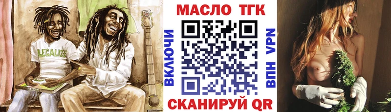Дистиллят ТГК гашишное масло  Купить где  Мелеуз 