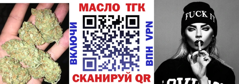 Дистиллят ТГК концентрат Мелеуз